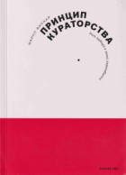 Локальне зображення обкладинки