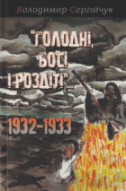 Локальне зображення обкладинки