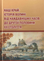 Локальне зображення обкладинки