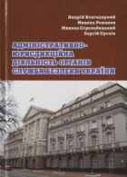 Локальне зображення обкладинки