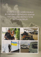 Локальне зображення обкладинки