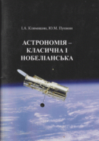 Локальне зображення обкладинки