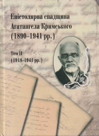 Локальне зображення обкладинки
