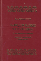 Локальне зображення обкладинки