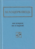 Локальне зображення обкладинки