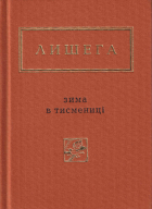 Локальне зображення обкладинки