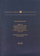 Локальне зображення обкладинки