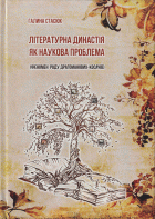 Локальне зображення обкладинки