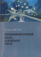 Локальне зображення обкладинки