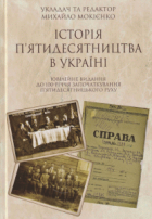 Локальне зображення обкладинки