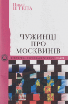 Локальне зображення обкладинки