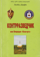 Локальне зображення обкладинки