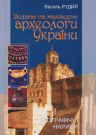 Локальне зображення обкладинки