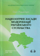 Локальне зображення обкладинки