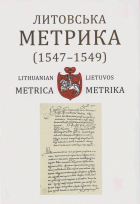 Локальне зображення обкладинки