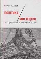 Локальне зображення обкладинки