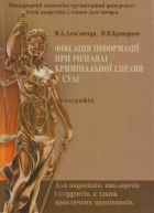 Локальне зображення обкладинки