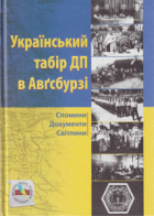 Локальне зображення обкладинки