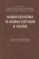 Локальне зображення обкладинки