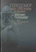 Локальне зображення обкладинки