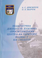 Локальне зображення обкладинки