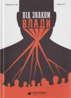 Локальне зображення обкладинки