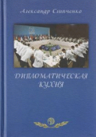 Локальне зображення обкладинки