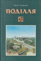 Локальне зображення обкладинки