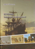 Локальне зображення обкладинки