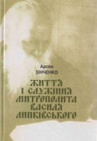 Локальне зображення обкладинки