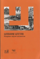 Локальне зображення обкладинки