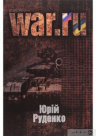 Локальне зображення обкладинки