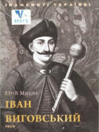 Локальне зображення обкладинки