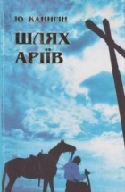 Локальне зображення обкладинки