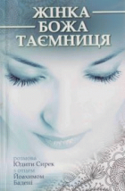 Локальне зображення обкладинки