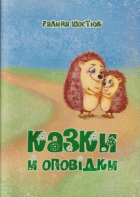 Локальне зображення обкладинки