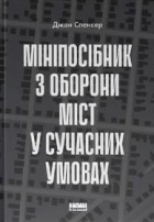 Локальне зображення обкладинки