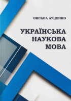 Локальне зображення обкладинки
