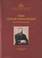 Локальне зображення обкладинки