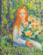 Локальне зображення обкладинки