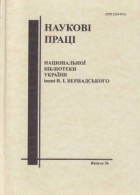 Локальне зображення обкладинки