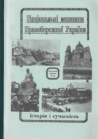 Локальне зображення обкладинки
