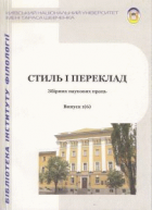 Локальне зображення обкладинки