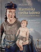 Локальне зображення обкладинки