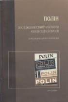 Локальне зображення обкладинки