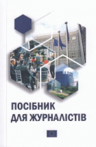 Локальне зображення обкладинки