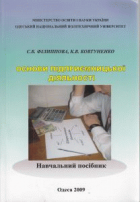 Локальне зображення обкладинки