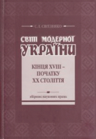 Локальне зображення обкладинки