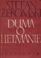 Локальне зображення обкладинки