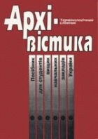 Локальне зображення обкладинки